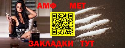 гашик Ирбит