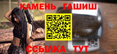гашик Ирбит