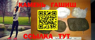 гашик Ирбит
