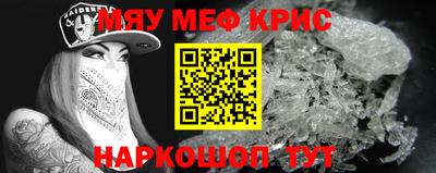 мескалин Изобильный