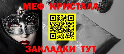 мдма Ипатово