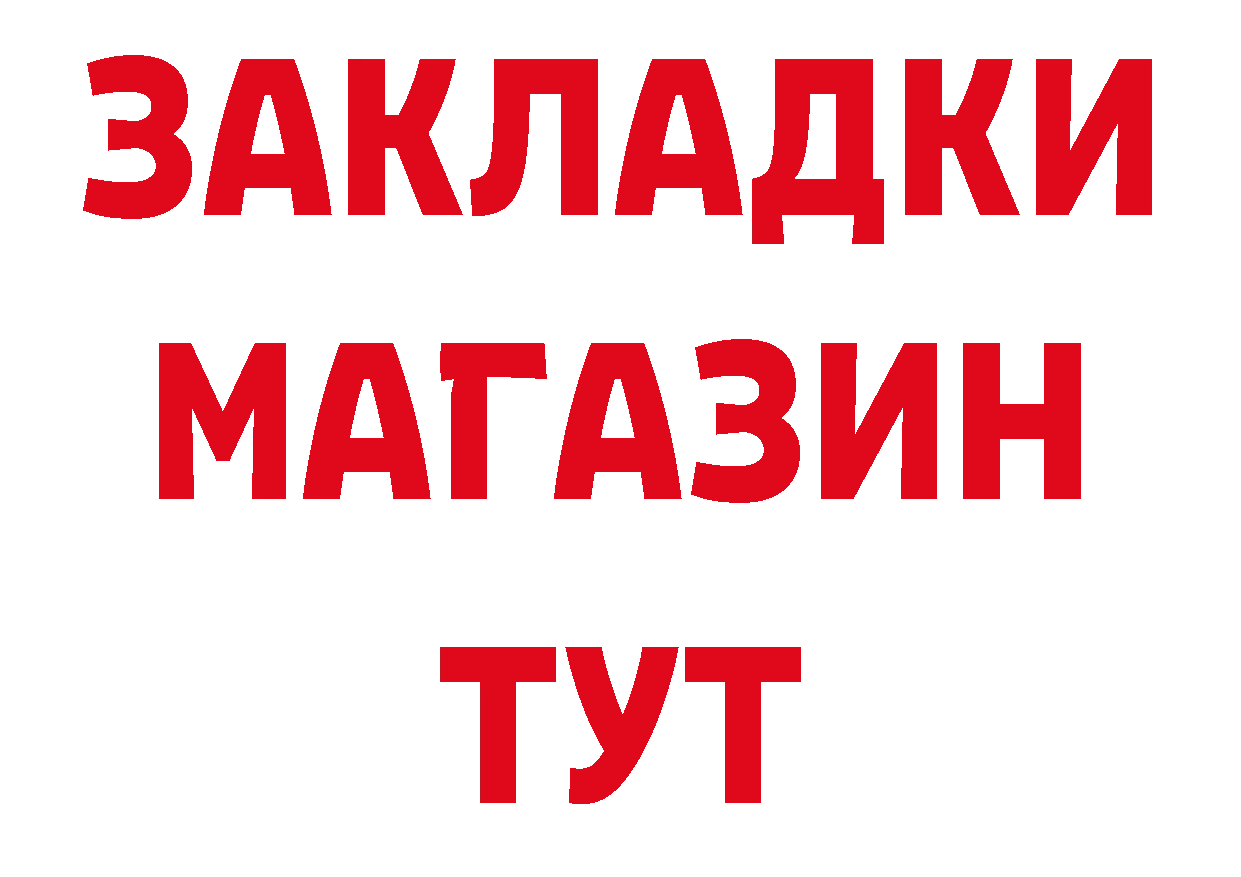 МЯУ-МЯУ 4 MMC tor мориарти hydra Тамбов