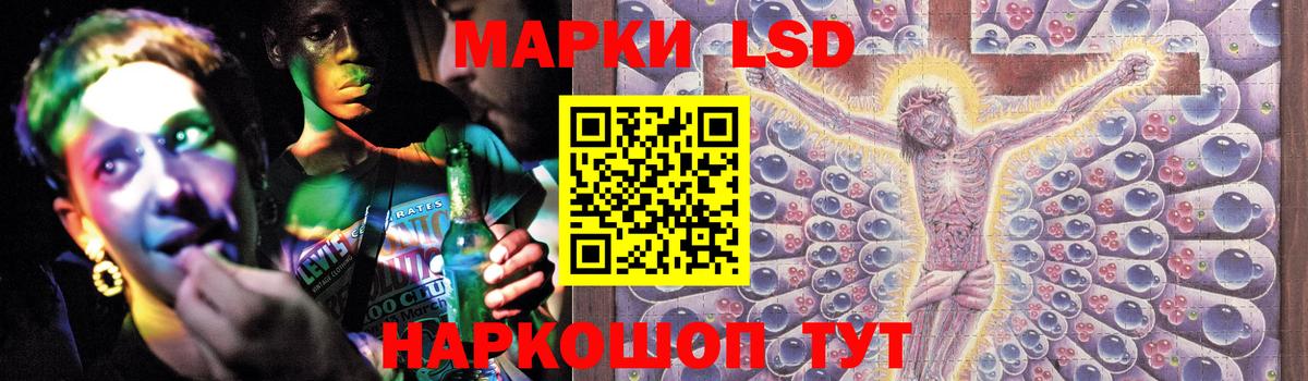 Лсд 25 экстази кислота  Вход с VPN  ЛСД экстази ecstasy  Тамбов 