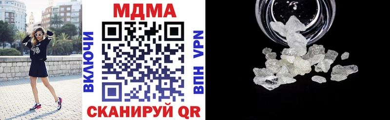 наркотики Тамбов МДМА VHQ