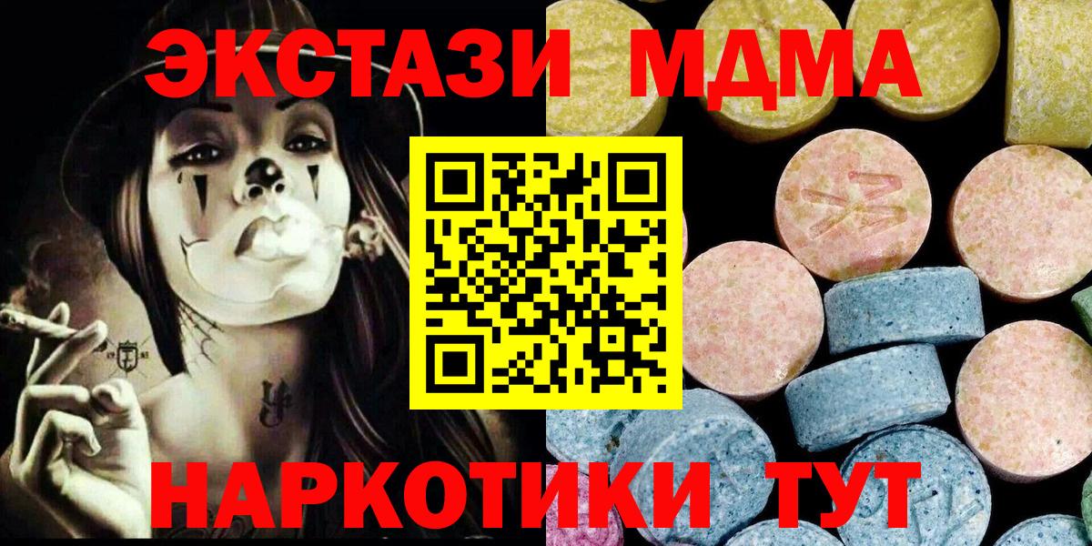 Галлюциногенные грибы Тамбов