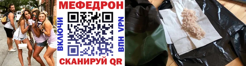 цена   Тамбов  Меф 4 MMC 