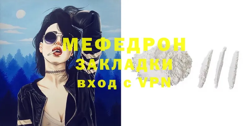 Меф VHQ  Тамбов 