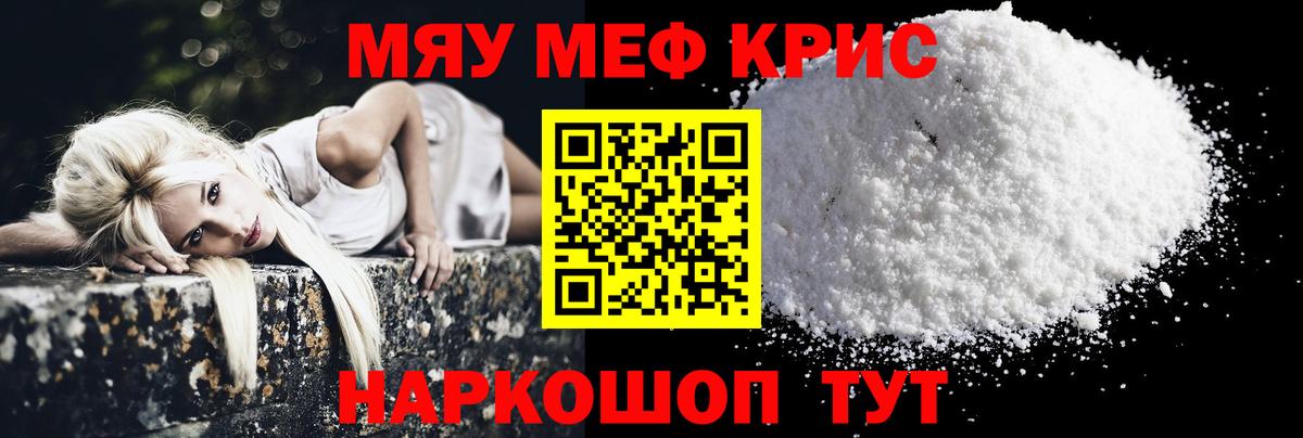 МЕФ Тамбов