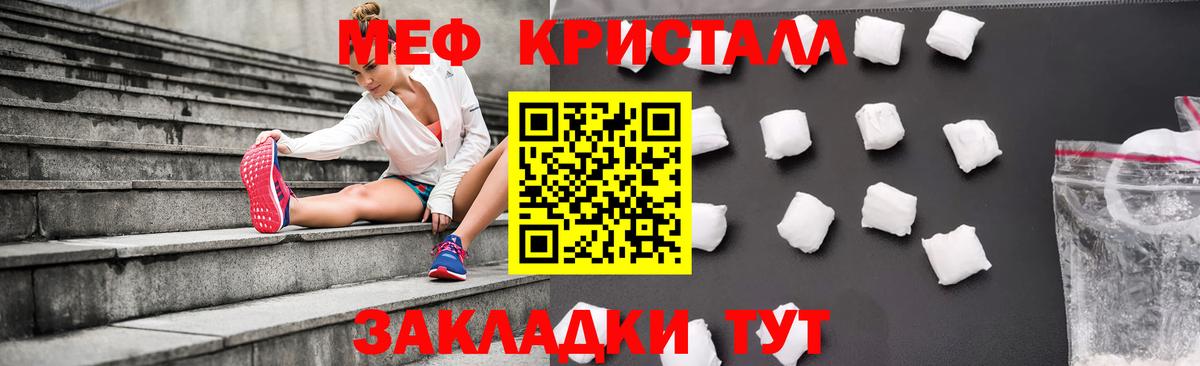 Тамбов  Меф кристаллы  Мефедрон  Мефедрон 4 MMC  Вход с VPN 