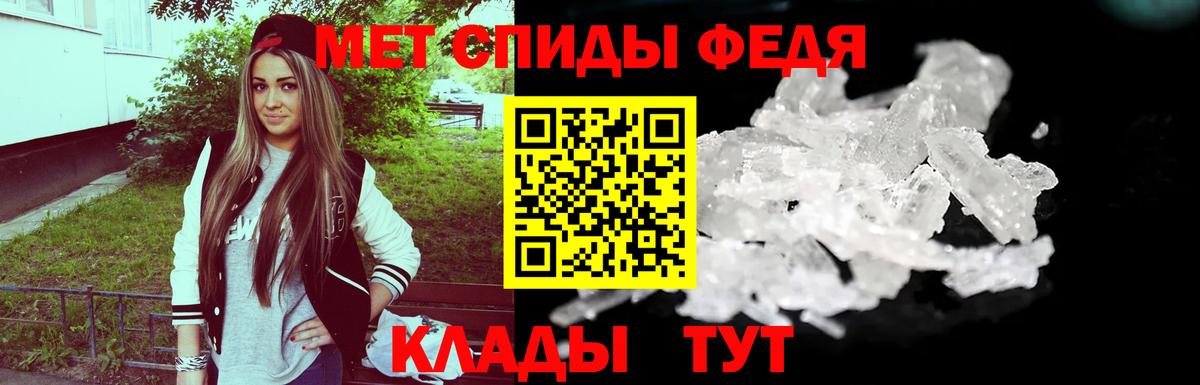 Первитин  Вход с VPN  МЕТАМФЕТАМИН Декстрометамфетамин 99.9%  Тамбов  МЕТАМФЕТАМИН Декстрометамфетамин 99.9% 