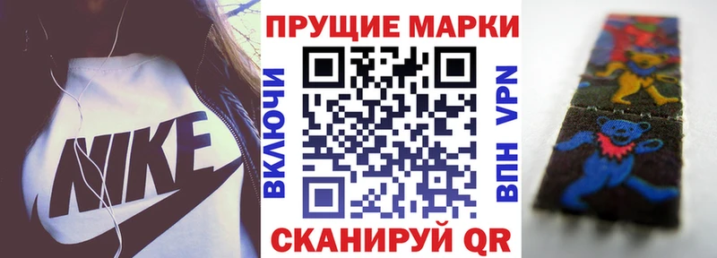 Марки 25I-NBOMe 1500мкг  Тамбов 