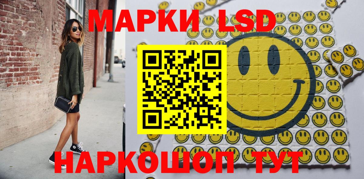 Марки 25I-NBOMe  Наркотические марки 1,5мг  Вход с VPN  Тамбов 