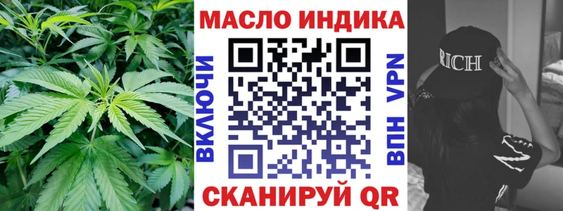 ТГК вейп  Тамбов 