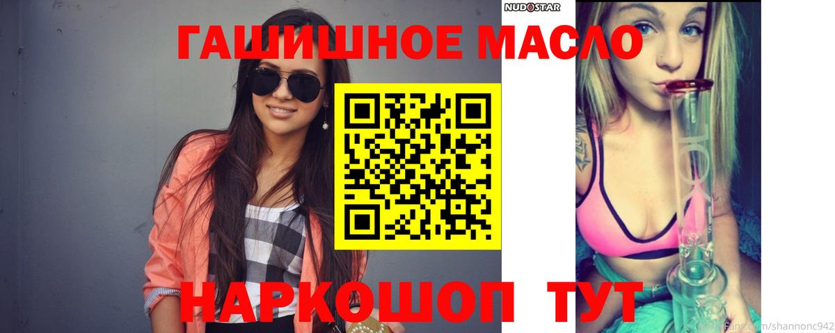 ТГК Wax  ТГК вейп  Тамбов  Вход с VPN 
