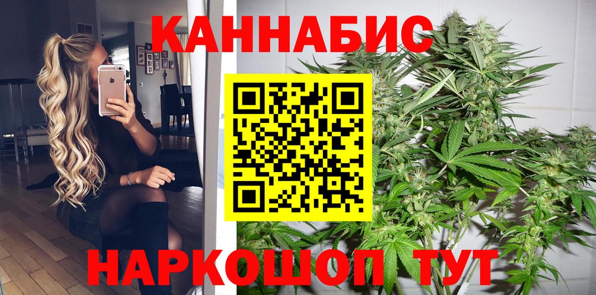 Марихуана MAZAR Тамбов