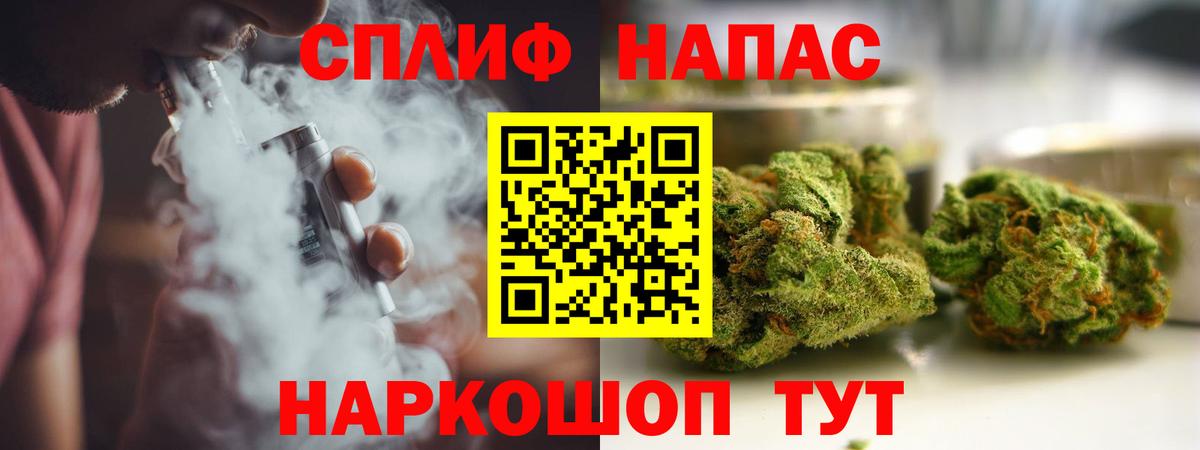 Бошки марихуана сатива  Бошки Шишки гибрид  Тамбов  Вход с VPN  Каннабис MAZAR 
